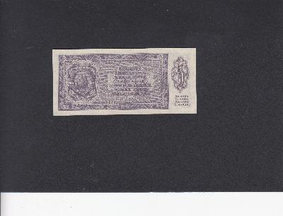 Beschrijving achterzijde: ARMS